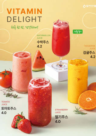 베스트음료