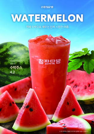 베스트음료
