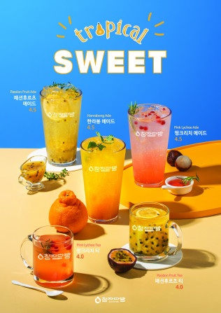 베스트음료